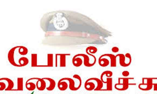 வனவருக்கு மிரட்டல்; கணவன்- மனைவிக்கு வலைவீச்சு