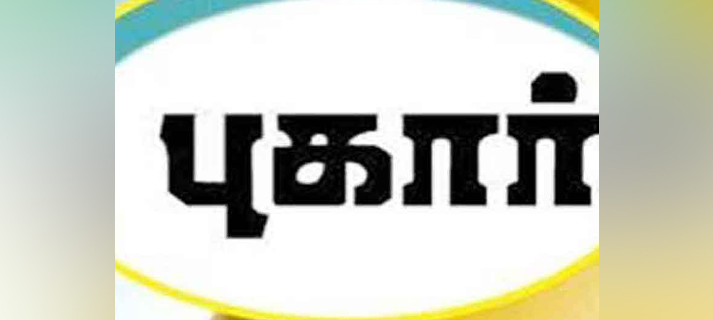 கலசப்பாக்கம் பகுதியில் 100 நாள் திட்டப் பணிகளை ஒன்றிய குழு தலைவர் ஆய்வு கலசப்பாக்கம் பகுதியில் 100 நாள் திட்டப் பணிகளை ஒன்றிய குழு தலைவர் ஆய்வு