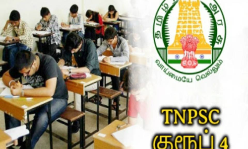 மைய நூலகத்தில் குரூப்-4 மாதிரித் தேர்வு