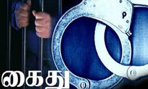 சின்ன மாமியாரை பாலியல் வன்கொடுமை செய்த மருமகனுக்கு 13 ஆண்டுகள் சிறை