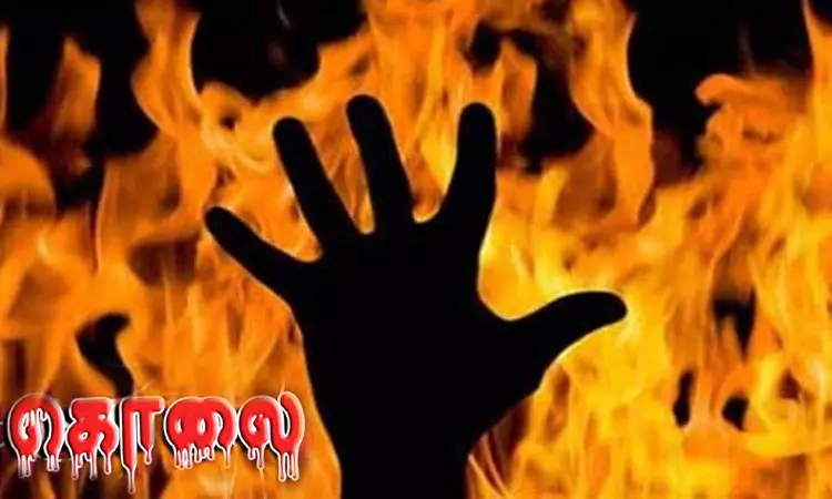 கள்ளத்தொடர்பை கைவிட சொன்னதால்  பெட்ரோல் ஊற்றி எரித்து கொலை செய்தேன்-  கைதான கட்டிட தொழிலாளி பரபரப்பு வாக்குமூலம்