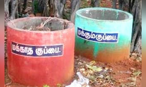 1,000 கிலோ இயற்கை உரம் விற்பனை