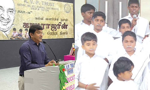 ஏ.வி.பி. டிரஸ்ட்  பப்ளிக் சீனியர் செகண்டரி   பள்ளியில் காமராஜர் பிறந்தநாள் விழா