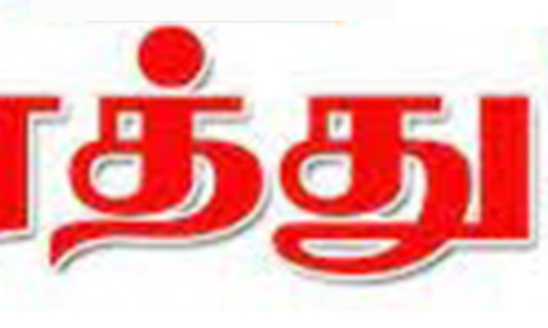 ரூ.1.48 கோடி டெண்டர் ரத்து நீதிமன்றத்தில் அரசு தகவல்