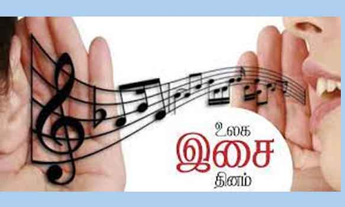 உலக இசை தினம்-கலை விழா