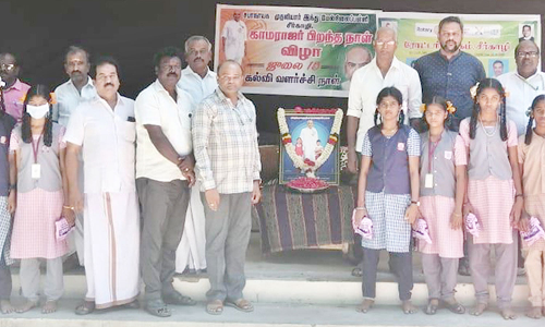 பள்ளியில் காமராஜர் பிறந்தநாள் விழா கொண்டாட்டம்