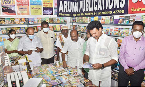 வாசிப்பு பழக்கம் நம் வாழ்க்கைக்கு மிக முக்கியமானது - அமைச்சர் பேச்சு