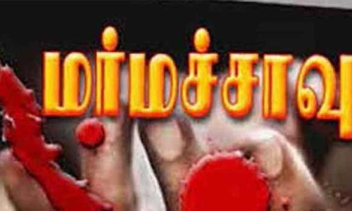 தே.மு.தி.க. நிர்வாகி மர்மச்சாவு