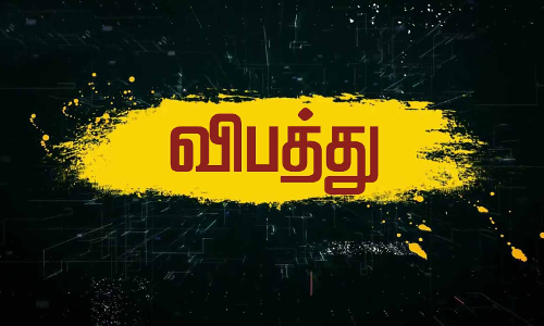 ஏர்வாடி அருகே மோட்டார் சைக்கிள் விபத்தில் வாலிபர் பலி-நண்பர் படுகாயம்