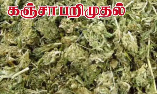 கருமத்தம்பட்டியில் தடை செய்யப்பட்ட 10 கிலோ குட்கா பறிமுதல்