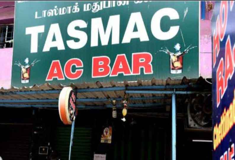 விவசாய நிலத்தில் டாஸ்மாக்  மதுக்கடை அமைக்க எதிர்ப்பு