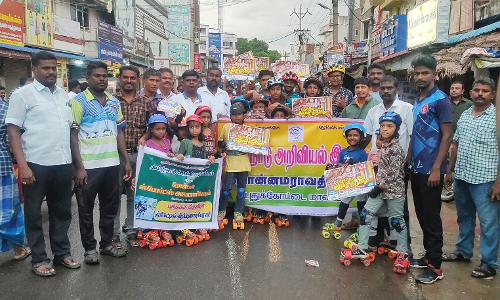 பொன்னமராவதியில் ஸ்கேட்டிங் விழிப்புணர்வு பேரணி