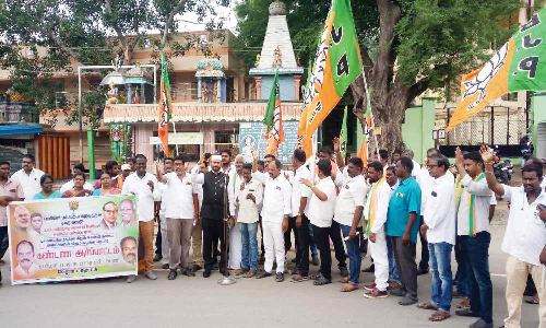 வேலூர் கலெக்டர் அலுவலகம் அருகே பா‌.ஜ.க. ஆர்ப்பாட்டம்