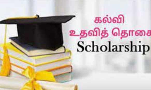 இந்து மாணவர்களுக்கும் கல்வி  உதவி தொகை வழங்க வேண்டும்