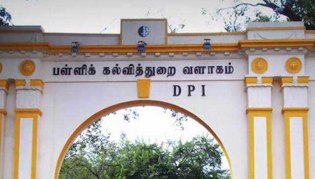 கோவை, நீலகிரியில் 41 பள்ளிகளுக்கு நோட்டீசு- பள்ளி கல்வித்துறை நடவடிக்கை கோவை, நீலகிரியில் 41 பள்ளிகளுக்கு நோட்டீசு- பள்ளி கல்வித்துறை நடவடிக்கை