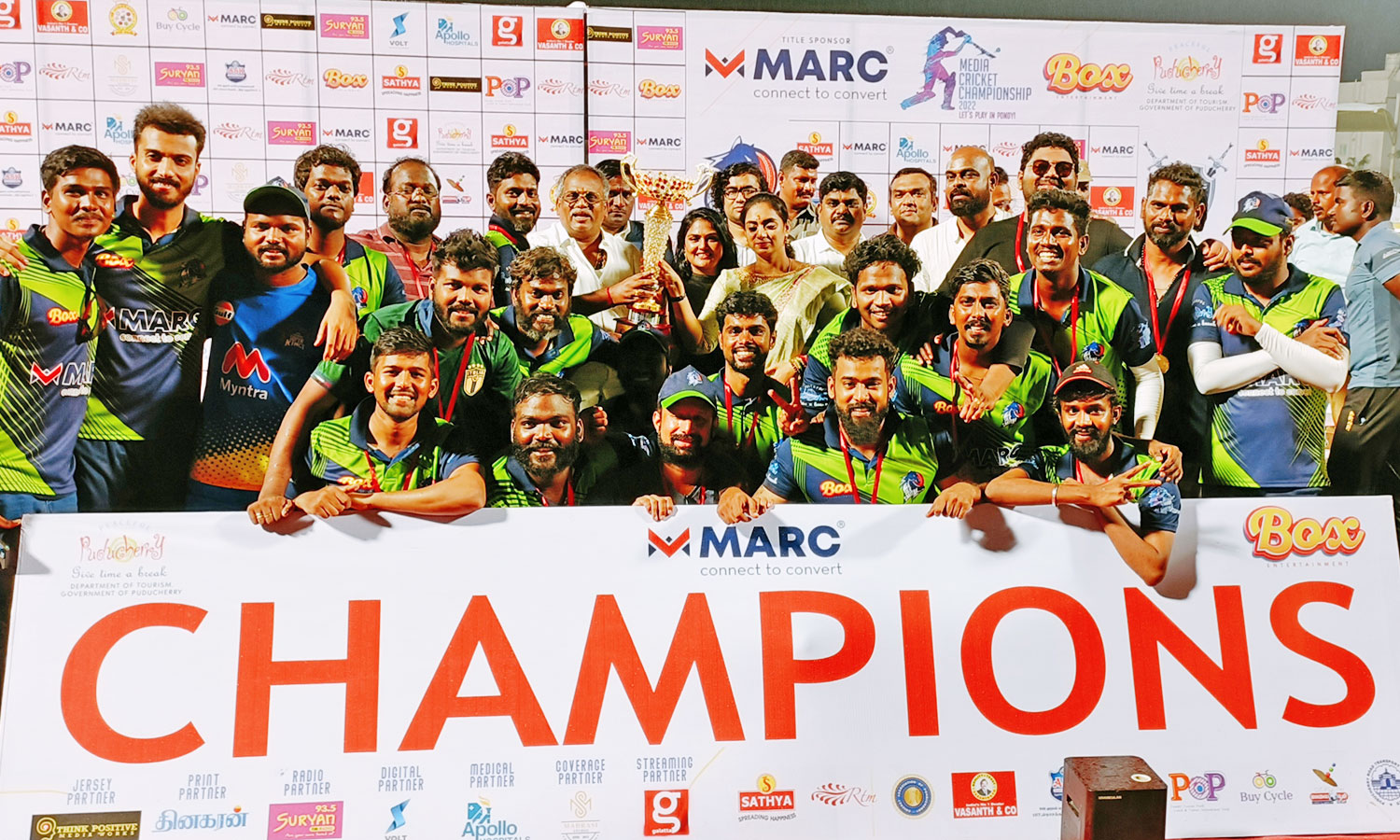 நட்சத்திர கிரிக்கெட் போட்டி பரிசளிப்பு விழா நட்சத்திர கிரிக்கெட் போட்டி பரிசளிப்பு விழா