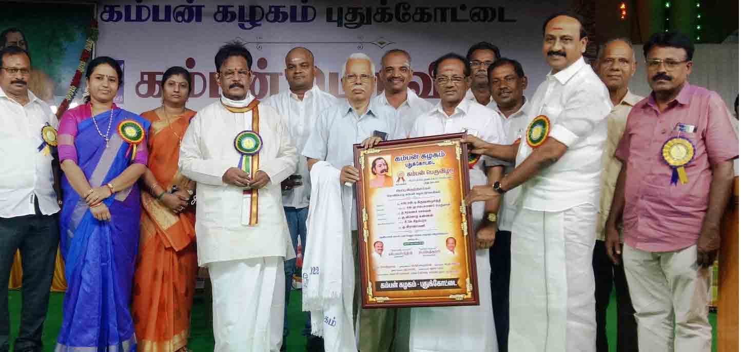 புதுக்கோட்டை கம்பன் கழக பெருவிழாவில் வழக்காடு மன்றம் புதுக்கோட்டை கம்பன் கழக பெருவிழாவில் வழக்காடு மன்றம்