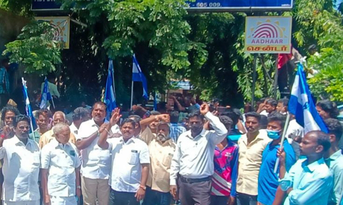 ஆதிதிராவிடர் நலத்துறை அலுவலகம் முற்றுகை