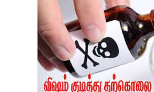 ஓசூர் அருகே   வயிற்று வலியால் பெண் தற்கொலை