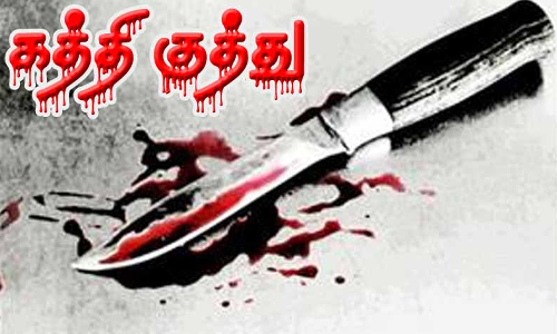 ஆட்டோ டிரைவருக்கு கத்தி குத்து