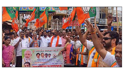 ஓசூரில் பா.ஜ.க ஆர்ப்பாட்டம்