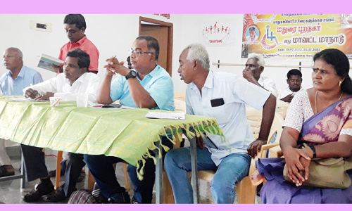 மாற்றுத்திறனாளிகள் மாநாடு