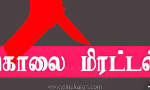 கடலூர் திருப்பாதிரிப்புலியூரில்   மகளை காதலிப்பதாக கூறி தாயை மானபங்கம் படுத்திய வாலிபர்