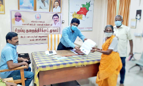 சிறப்பு குறை தீர்க்கும் முகாம்