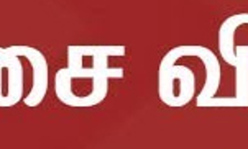 ஸ்ரீரங்கத்தில் நகர நலச்சங்கம் சார்பில் நாத ஸூதா ரஸம் சங்கீத ஆராதனை : ஆடி வெள்ளி இசை விழா நிகழ்ச்சி -  இன்று மாலை 6 மணி முதல் 8 மணி வரை நடக்கிறது