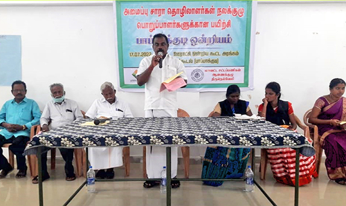 அமைப்புசாரா தொழிலாளர்கள் பயிற்சி முகாம்