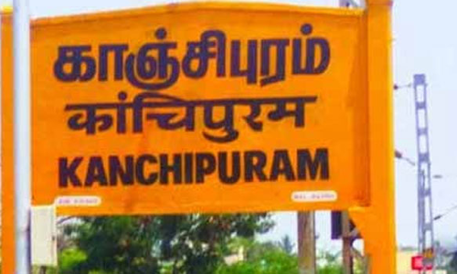 காஞ்சிபுரம், திருவள்ளூர், செங்கல்பட்டு மாவட்டத்தில் கூட்டுறவு நிறுவனங்களில் பணியாற்றும் ஊழியர்களுக்கு பட்டய பயிற்சி