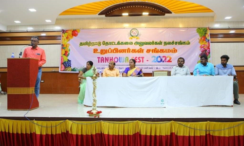 தமிழ்நாடு தோட்டக்கலை அலுவலர்கள் நலசங்க உறுப்பினர்கள் கூட்டம்