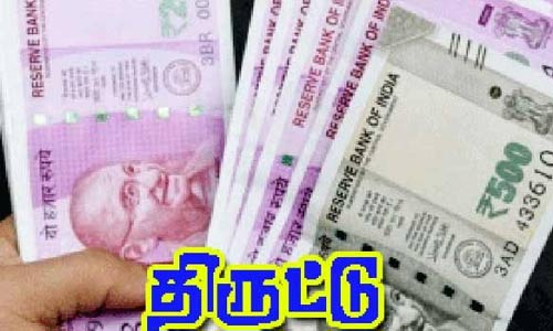 வாழைக்காய் மண்டியில் பணம் திருட்டு