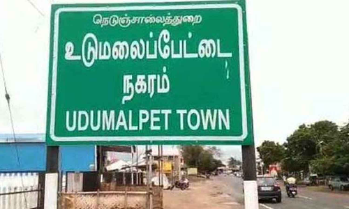 உடுமலை குடியிருப்பு-வாரச்சந்தையில் சுகாதார சீர்கேடால் பொதுமக்கள்  பாதிப்பு