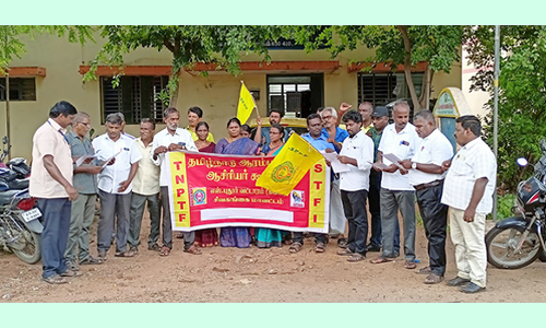 ஆசிரியர்கள் கண்டன ஆர்ப்பாட்டம்