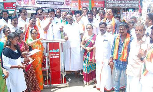 பா.ஜ.க. ஆர்ப்பாட்டம்