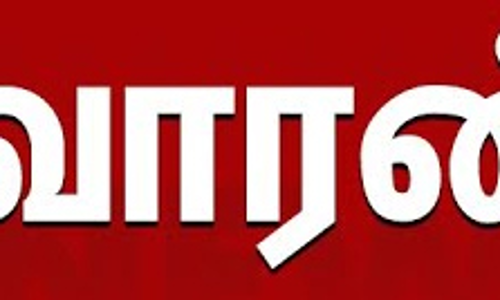 கரூர் போலீஸ் இன்ஸ்பெக்டருக்கு பிடி வாரண்ட்