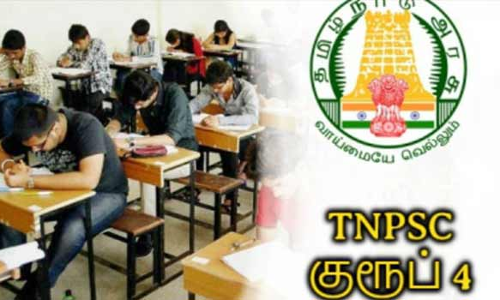குரூப்-4 தேர்வு: 191 தேர்வு மையங்களில் 56 ஆயிரம்பேர் எழுதுகிறார்கள்