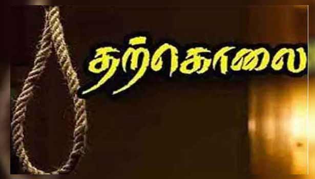 மறுமணம் செய்ய மறுத்த இளம்பெண் தூக்கு போட்டு தற்கொலை மறுமணம் செய்ய மறுத்த இளம்பெண் தூக்கு போட்டு தற்கொலை