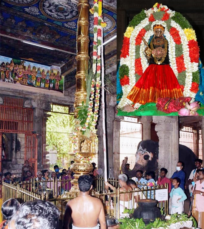 திருவானைக்காவல் கோவிலில் ஆடிப்பூர தெப்பத்திருவிழா கொடியேற்றம்