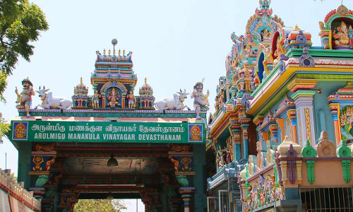 பாண்டிச்சேரி அருள்மிகு ஸ்ரீ மணக்குள விநாயகர் திருக்கோவில்