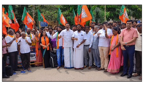 ஓசூரில் பா.ஜ.க. கண்டன ஆர்ப்பாட்டம்