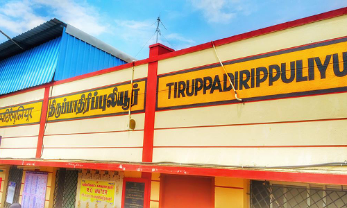 கடலூர் ெரயில் நிலையத்தில் அனைத்து ெரயில்களும் நின்று செல்ல வலியுறுத்தல்