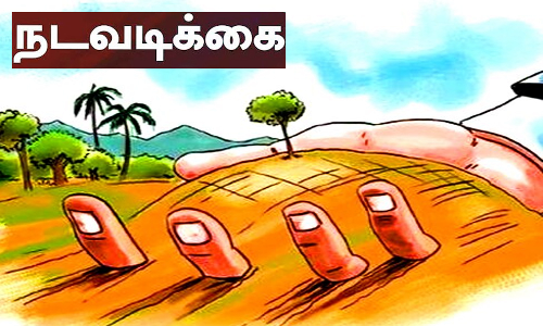 நட்சத்திர கோவிலை சுற்றியுள்ள ஆக்கிரமிப்புகளை அகற்ற நடவடிக்கை