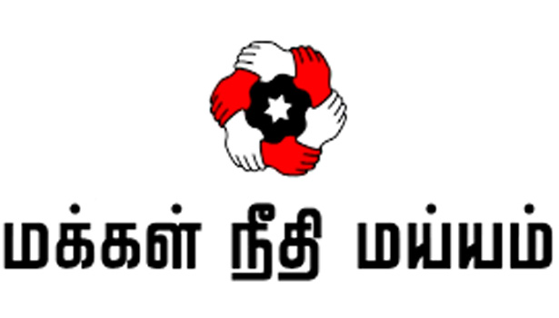 தமிழக பெண்களுக்கு மகளிர் உரிமை தொகை எப்போது கிடைக்கும்?- மக்கள் நீதி மய்யம் கேள்வி தமிழக பெண்களுக்கு மகளிர் உரிமை தொகை எப்போது கிடைக்கும்?- மக்கள் நீதி மய்யம் கேள்வி
