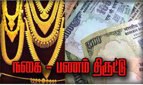 சங்கராபுரம் அருகே   வீட்டின் கதவை உடைத்து 10 சவரன் நகை-பணம் திருட்டு