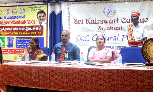 காளீஸ்வரி கல்லூரியில் கலைவிழா போட்டிகள்