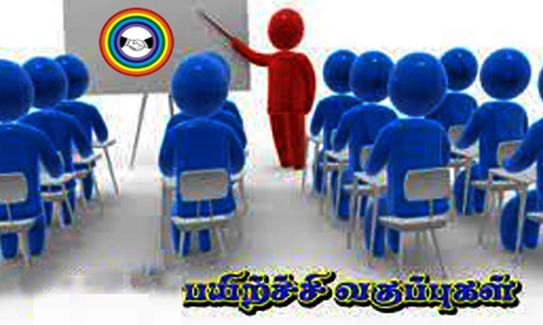 கூட்டுறவு மேலாண்மை பட்டய பயிற்சிக்கு மாணவர் சேர்க்கை- இணைப்பதிவாளர் தகவல்