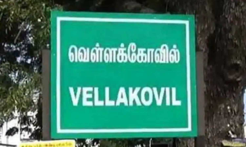 வெள்ளகோவில் அரசு ஆரம்ப சுகாதார நிலையத்தில்  எக்ஸ்ரே வசதி செய்யப்படுமா?- பொதுமக்கள் எதிர்பார்ப்பு