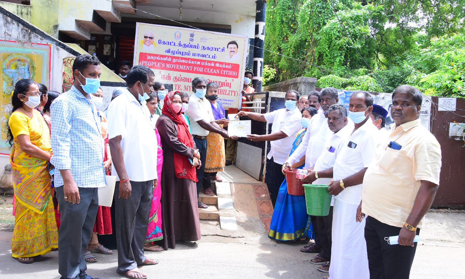 மரக்கன்று நடும் நிகழ்ச்சி மரக்கன்று நடும் நிகழ்ச்சி